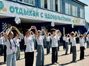 14 день - День семьи, любви и верности | 2 смена | итоги